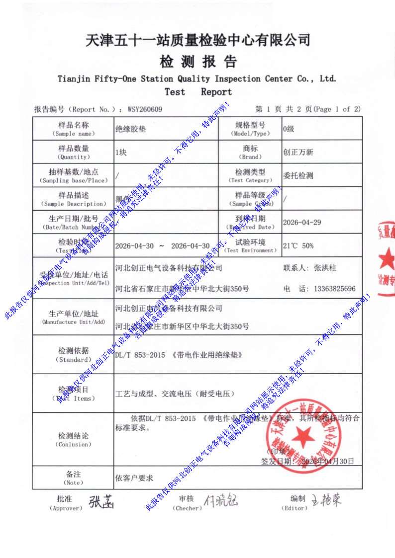 DL/T853-2015������I�ý^���|